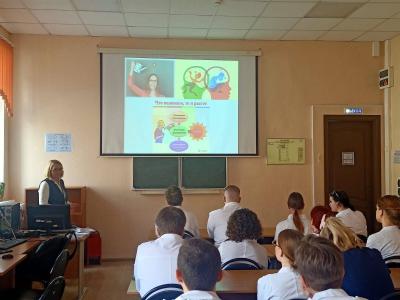 Интерактивная лекция «Ассертивное поведение как основа здорового взаимодействия медицинского работника и пациента»